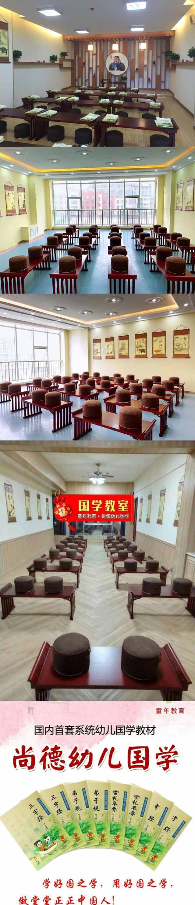 国学教室.jpg