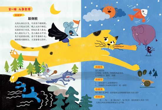 图片2.jpg